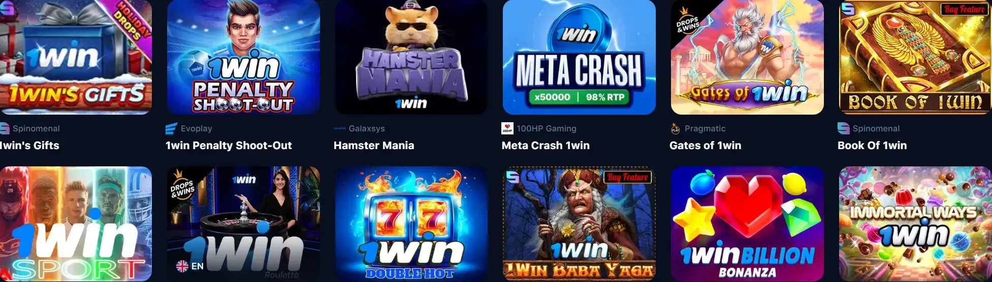 1Win Republica Moldova - Promoții pe sport: campanii, freebet și